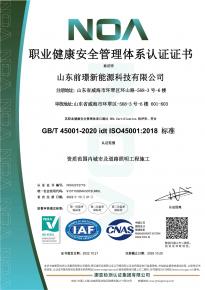 [喜報】熱烈祝賀我司通過三大體系認證審核及AAA級信用企業